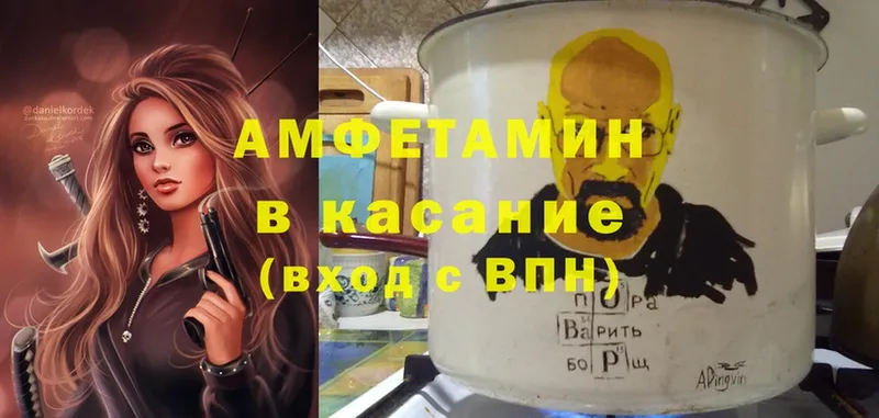 shop формула  Починок  Amphetamine Розовый  omg tor 