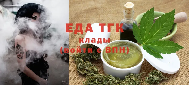 Еда ТГК конопля  купить закладку  Починок 