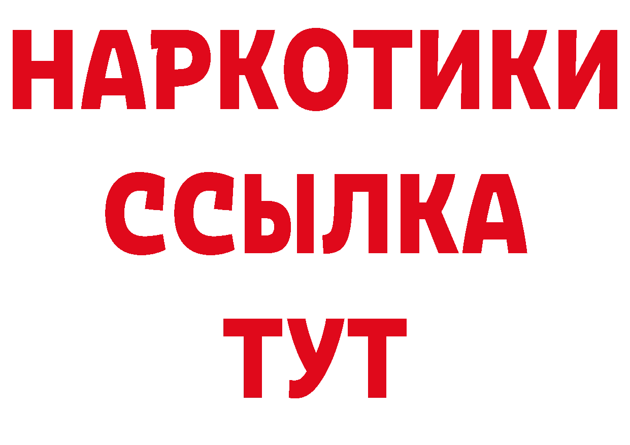 Каннабис сатива ТОР даркнет hydra Починок